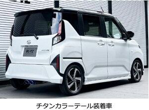 VIsiEւ̔sjyBLITZ/ubczEX-SYSTEM [GL][XgVXe/}t[] NUR-SPEC CUSTOM EDITION `^J[e[Zbg(VSR) [[/Xe LA850S/LA850F] 63590V