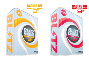 ubc [VOIC S3 20W-50 4LyBLITZ/ubczRACING OIL S3 17016