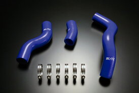 【BLITZ/ブリッツ】 RACING RADIATOR HOSE KITレーシングラジエターホースキット ブルー 18800