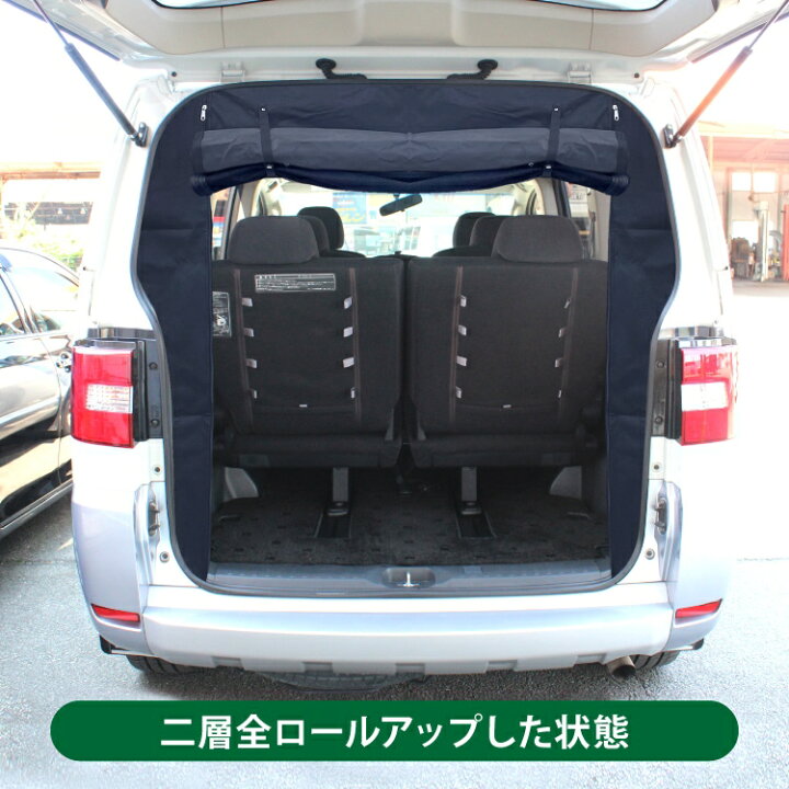 市場】新型 デリカd5 CV1W CV2W CV4W CV5W 前期 後期 カスタムパーツ 防虫ネット リアゲート 1P 三菱 デリカD:5 D5 パーツ バックドア 虫よけ ネット 日よけ 蚊帳 網戸 内装パーツ アクセサリー スクリーン アウトドア用品 キャンプ用品 車中泊 オートキャンプ ... 市場】新型 デリカd5 CV1W CV2W CV4W CV5W 前期 後期 カスタムパーツ 防虫ネット リアゲート 1P 三菱 デリカD:5 D5 パーツ バックドア 虫よけ ネット 日よけ 蚊帳 網戸 内装パーツ アクセサリー スクリーン アウトドア用品 キャンプ用品 車中泊 オートキャンプ ...