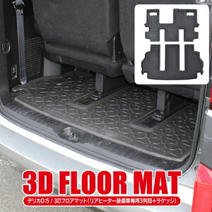 V^ fJd5 O  3DtA}bg Aq[^[Ԑp JX^p[c 2P(3ځ{QbW}bg) T[h}bg gN}bg tA}bg ho[}bg ̃}bg p