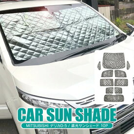 楽天市場 サンシェード 車 リアガラスの通販