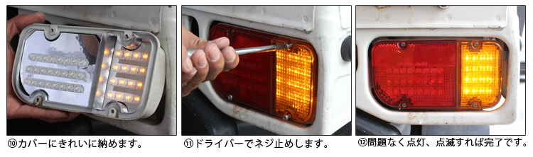 楽天市場】【送料無料】 サンバー トラック LEDライトLEDテールランプ 