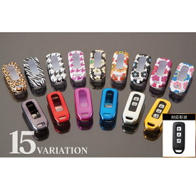 楽天市場 ホンダ Nワゴン キーカバーの通販