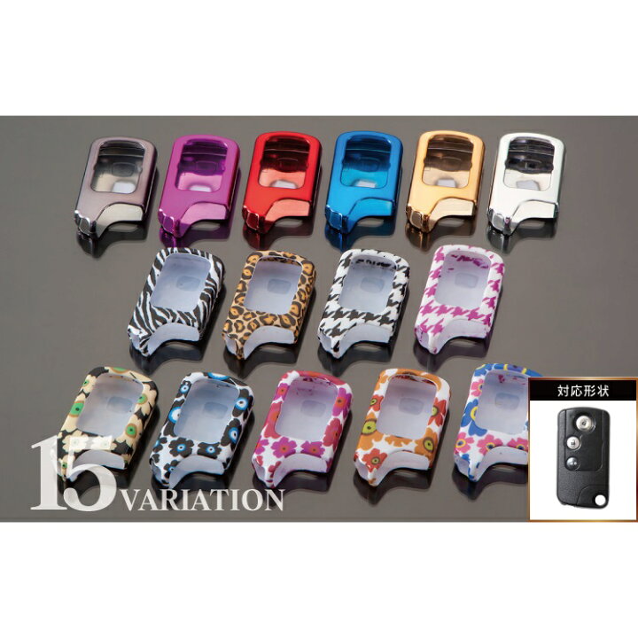 楽天市場 スマートキーケース ホンダ スマートキーカバー ホンダ ステップワゴン Rk オデッセイ アコード インサイト Cr Z フリードキーケース レディース キーケース メンズ スマートキー キーレスカバー カークレイド 楽天市場 スマートキーケース ホンダ スマートキーカバー ホンダ ステップワゴン Rk オデッセイ アコード インサイト Cr Z フリードキーケース レディース キーケース メンズ スマートキー キーレスカバー カークレイド