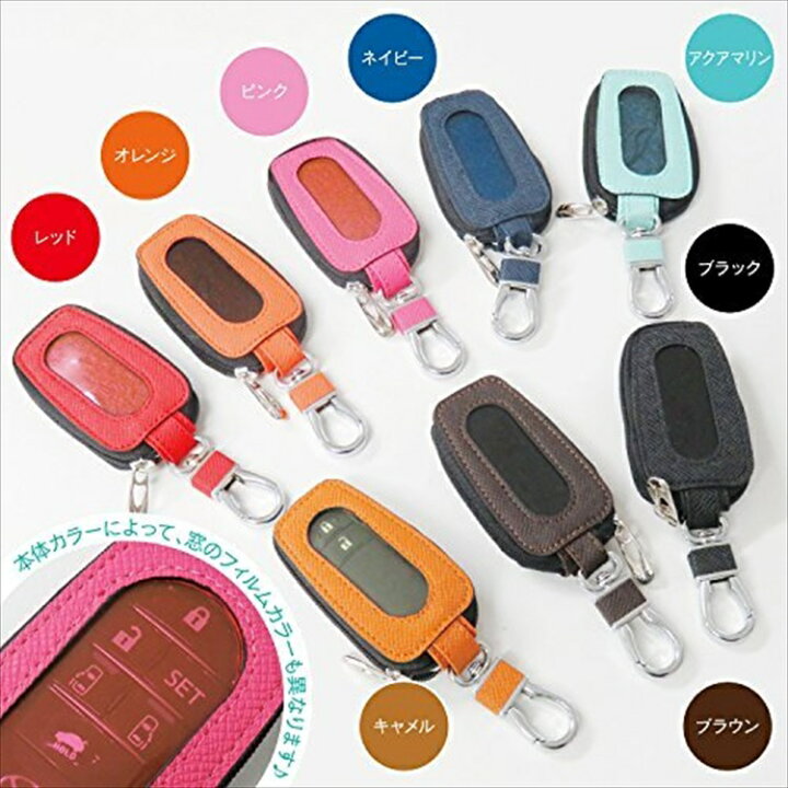 楽天市場 スマートキーケース レディース メンズ かわいい おしゃれ キーケース スマートキー 窓付き スマートキーカバー ダイハツ ムーヴ ムーヴカスタム La150s タント La600s ウェイク La700s ムーヴキャンパス La800s レザー カークレイド 楽天市場 スマートキーケース レディース メンズ かわいい おしゃれ キーケース スマートキー 窓付き スマートキーカバー ダイハツ ムーヴ ムーヴカスタム La150s タント La600s ウェイク La700s ムーヴキャンパス La800s レザー カークレイド