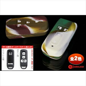 スマートキー ケース Nワゴンの通販 価格比較 価格 Com