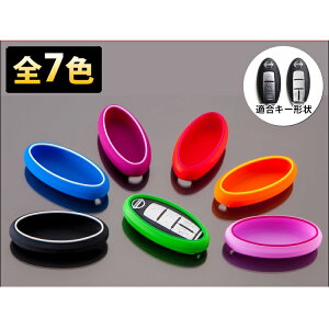 スマートキーケース セレナ C27 セレナ C26 エルグランドe52 マーチ キューブ スカイライン ティーダ デュアリス スマートキーケース 日産 スマートキーカバー 日産 キーケース レディース キ