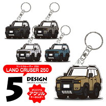 楽天市場】ランクル キーホルダーの通販
