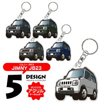楽天市場】ジムニー JB23（キーホルダー｜キーホルダー・キーケース 