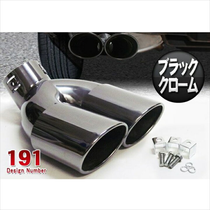 市場 Olive G ステンレス製 マフラーカッター 汎用品