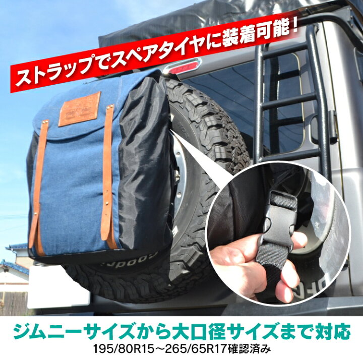 楽天市場 ジムニー Jb64w ジムニーシエラ Jb74w パーツ トラッシュバッグ キャンプ用品 アウトドア用品 デニム ゴミ箱 大容量 44l コンパクト 防水 バーベキュー 車中泊 トラッシュボックス ごみ箱 便利グッズ おしゃれ アクセサリー 汎用 レビュー カークレイド 楽天市場 ジムニー Jb64w ジムニーシエラ Jb74w パーツ トラッシュバッグ キャンプ用品 アウトドア用品 デニム ゴミ箱 大容量 44l コンパクト 防水 バーベキュー 車中泊 トラッシュボックス ごみ箱 便利グッズ おしゃれ アクセサリー 汎用 レビュー カークレイド