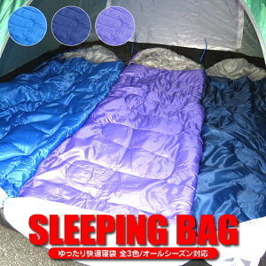 楽天市場 セット割 福袋 21 アウトドア キャンプ用品 ピクニック オートキャンプ チェア 椅子 寝袋 シェラフ レジャーシート 数量限定 6点セット カークレイド