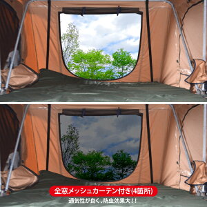 楽天市場 ルーフテント ルーフトップテント Sサイズ 1p 車載用テント 折り畳み式 ハシゴ付き オックスフォード生地 車中泊 車上泊 アウトドア オートキャンプ ソロキャンプ キャンプギア 防水 撥水 2人就寝 カスタムパーツ オフロード カークレイド