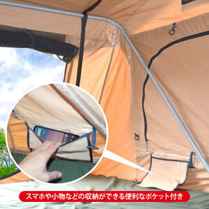 楽天市場 ルーフテント ルーフトップテント Sサイズ 1p 車載用テント 折り畳み式 ハシゴ付き オックスフォード生地 車中泊 車上泊 アウトドア オートキャンプ ソロキャンプ キャンプギア 防水 撥水 2人就寝 カスタムパーツ オフロード カークレイド
