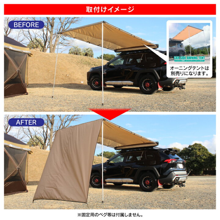 楽天市場 カーサイドタープ タープテント サイドシード サイドパネル ルーフテン Uvカット 1p車載用テント 車中泊 車上泊 アウトドア オートキャンプ ソロキャンプ キャンプギア 防水 撥水 紫外線カット カスタムパーツ カークレイド