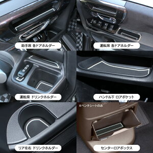 楽天市場 N Box Jf3 Jf4 インテリアラバーマット 19p Nboxカスタム 新型nboxカスタム 新型 N Box Nbox カスタム N Boxカスタム パーツ ドアポケットマット カバー インパネトレイ ドレスアップ グローブボックス ドリンクホルダー アクセサリー 内装パーツ カークレイド