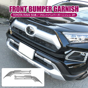 RAV4 50n Ahx`[ tgop[ 2P V^ RAV4 50 p[c hXAbv O JX^ g^ veN^[ tg op[K[h