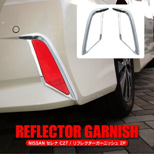 NISSAN Zi C27 tN^[K[jbV 2P JX^ p[c ANZT[ O O e-power hXAbv Jo[ K[jbV g Aop[ op[ p tN^[Jo[