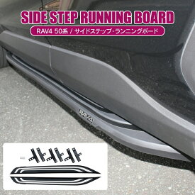 楽天市場 足置き 車 サイドステップ 外装 エアロパーツ パーツ 車用品 車用品 バイク用品の通販