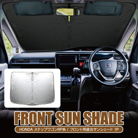 楽天市場 ステップワゴン スパーダ アクセサリーの通販