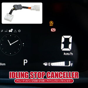 _Cnc Ag[fbLo S700W S710W AChOXgbvLZ[ ȒPt SJv[I AChOXgbvOFF JX^p[c ANZT[ ֗ObY