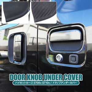 _Cnc nC[bgJ[S S700V S710V hAnhA_[veN^[ ANZT[ V^nC[bgJ[S hAnhA_[Jo[ TChhAK[jbV hAnhJo[ v