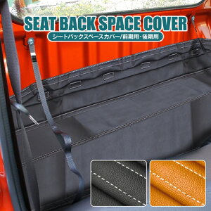 _Cnc nC[bgW{ S500P S510P O  V[gwʃXy[XJo[ p[c fbLJo[ ȃJo[ JX^p[c ANZT[ A GW[Jo[ nC[bg W{