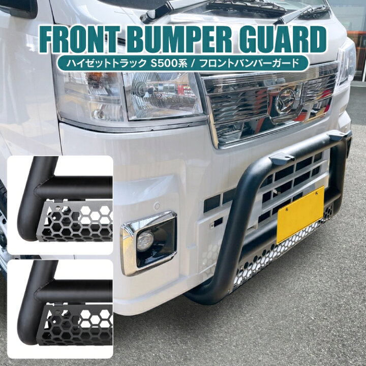 楽天市場】ダイハツ ハイゼットトラック ハイゼットジャンボ S500P 