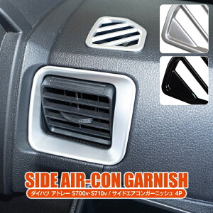 yZbgz _Cnc Ag[ S700V S710V Ag[fbLo S700W S710W p[c GARoJo[ ftX^[Jo[ ANZT[ CeApl V^Ag[ bLp[c J