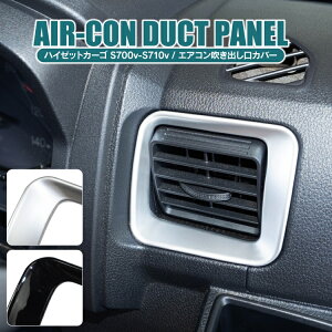 _Cnc nC[bgJ[S S700V S710V nC[bgfbLo S700W S710W p[c GARoK[jbV GAR_Ng ANZT[ CeApl V^nC[bgJ[S bL