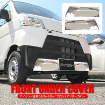 楽天市場】ハイゼット カーゴ フロントバンパーの通販