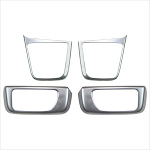 ダイハツ アトレー S700V S710V アトレーデッキバン S700W S710W パーツ ドリンクホルダーカバー ドアハンドルカバー アクセサリー インテリアパネル 新型アトレー メッキパーツ カバー ガーニッ