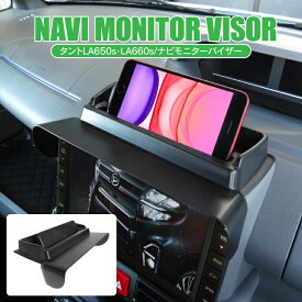 楽天市場 新型タントカスタム 内装の通販