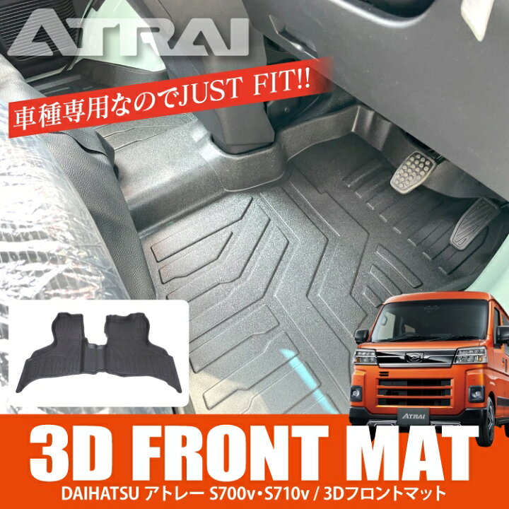 着後レビューで Kemmel ケメル カーマット ダイハツ アトレー 令和4年1月~ S700V S710V S700W S710W 2WD 4WD共通 専用 フロアマット スポーツモデル チェック生地 ブラウン 刺繍ロゴ付き correiodecarajas.com.br 着後レビューで Kemmel ケメル カーマット ダイハツ アトレー 令和4年1月~ S700V S710V S700W S710W 2WD 4WD共通 専用 フロアマット スポーツモデル チェック生地 ブラウン 刺繍ロゴ付き correiodecarajas.com.br