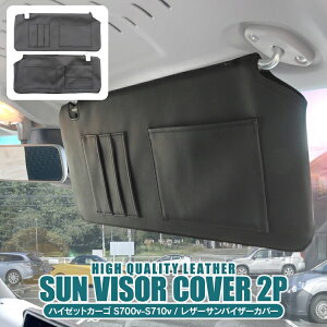 _Cnc nC[bgJ[S S700V S710V ANZT[ ToCU[Jo[ p[c oCU[ Jo[ V^nC[bgJ[S p JX^  悯 VF[h ^]  J[h[ 