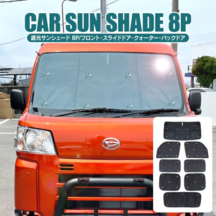 楽天市場】ダイハツ ハイゼットカーゴ S700V S710V パーツ  