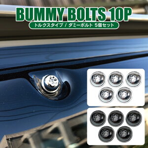 ԗp  _~[{g 5Zbg ėp p[c Op[c ANZT[ JX^p[c hXAbvp[c gNX^Cv STCY MTCY σ{g Vo[ ubN