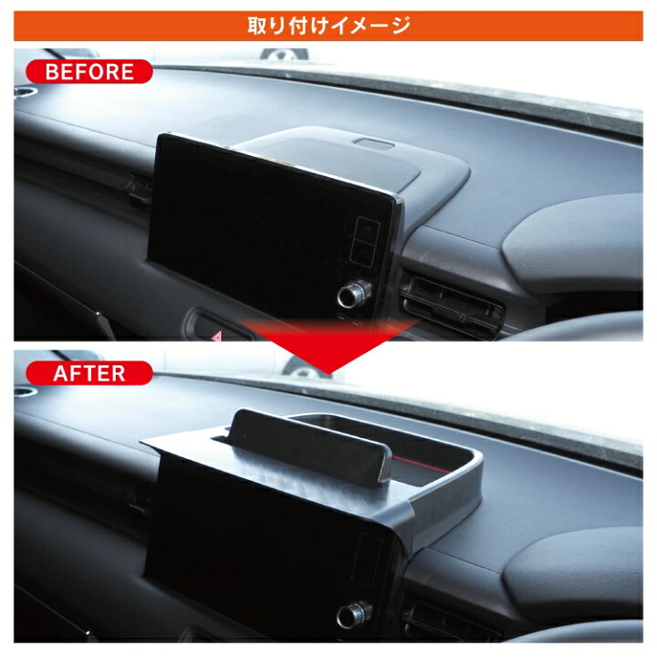 楽天市場 ヴェゼル Rv系 パーツ ダッシュボードトレイ カスタムパーツ 収納 小物入れ 9インチナビ専用 ナビバイザー カーナビ 日よけ スマホホルダー スマホスタンド 内装パーツ ホンダ 新型ヴェゼル スマートフォンホルダー アクセサリー 社外 レビュー カークレイド 楽天市場 ヴェゼル Rv系 パーツ ダッシュボードトレイ カスタムパーツ 収納 小物入れ 9インチナビ専用 ナビバイザー カーナビ 日よけ スマホホルダー スマホスタンド 内装パーツ ホンダ 新型ヴェゼル スマートフォンホルダー アクセサリー 社外 レビュー カークレイド