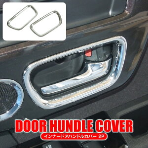 NBOX JF3 bLp[c Ci[ hAnhbL 4P N-BOX JF3 JF4 ABS hXAbv p[c