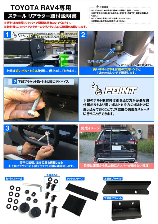 楽天市場】RAV4 50系 パーツ リアラダー 梯子 はしご 丸パイプ 