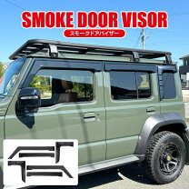 楽天市場】シーマ ドアバイザー（車用品｜車用品・バイク用品）の通販