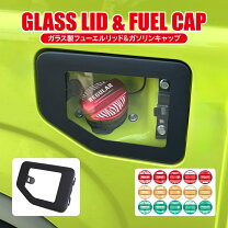 楽天市場】jb64 給油口（アクセサリー｜車用品）：車用品・バイク用品 