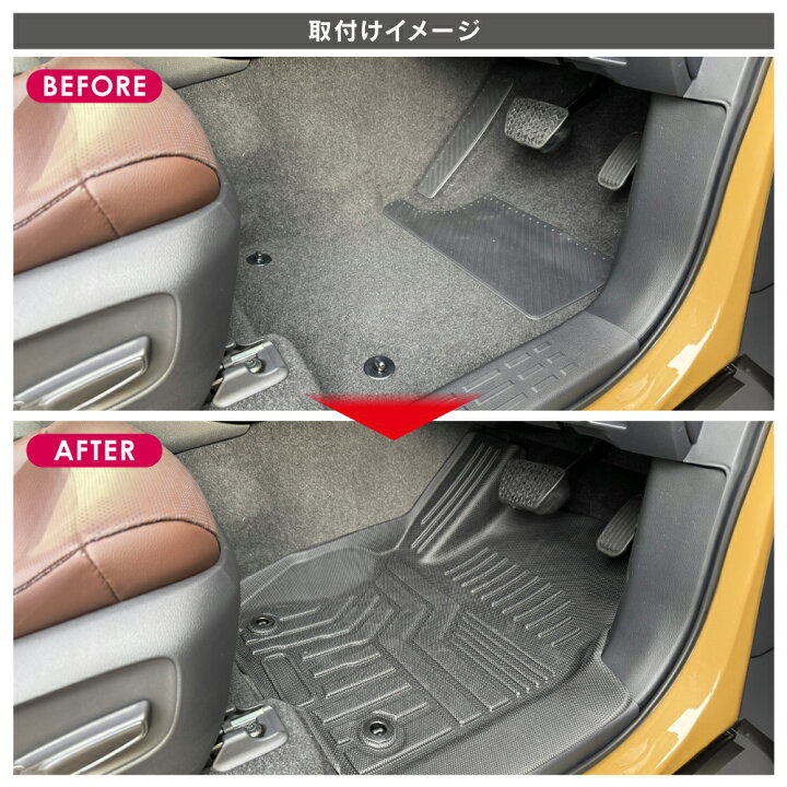楽天市場】新型 ランドクルーザー 250系 フロアマット フロント 1列目 