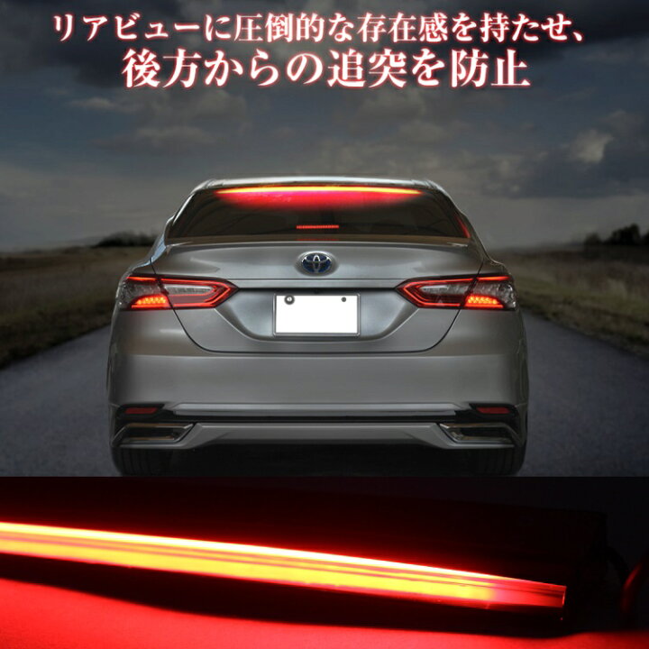 楽天市場 ハイマウントストップランプ 汎用 パーツ Led ファイバー発光 91cm アクセサリー ハイマウント ストップランプ ブレーキランプ Led ハイマウントランプ 車 汎用アイテム カスタムパーツ ドレスアップパーツ 内装パーツ カークレイド