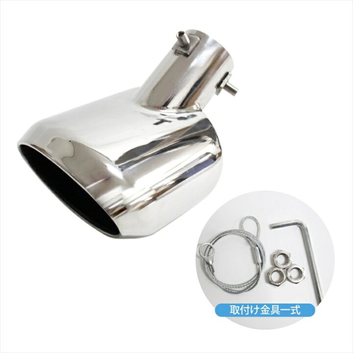 楽天市場 ハスラー Mr31s アクセサリー フレアクロスオーバー 外装 パーツ ターボ車 専用設計 マフラーカッター 1p オーバル ターボ車専用 オーバル カー用品 外装パーツ ドレスアップパーツ カスタムパーツ カスタム ドレスアップ カークレイド
