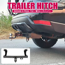 楽天市場】エクストレイル トレーラーヒッチの通販