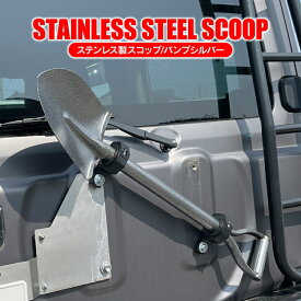 楽天市場 Jb64 背面スコップの通販