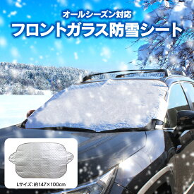 楽天市場 ノート E Power フロントサンシェード 対応車種メーカー汎用タイプ の通販