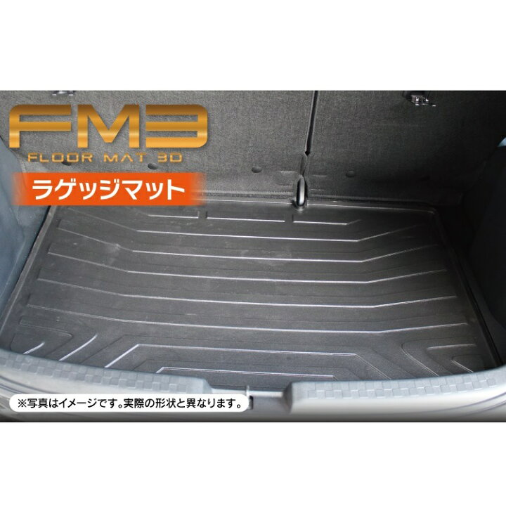 楽天市場】エブリィワゴン パーツ DA17W 3D フロアマット ラゲッジ 
